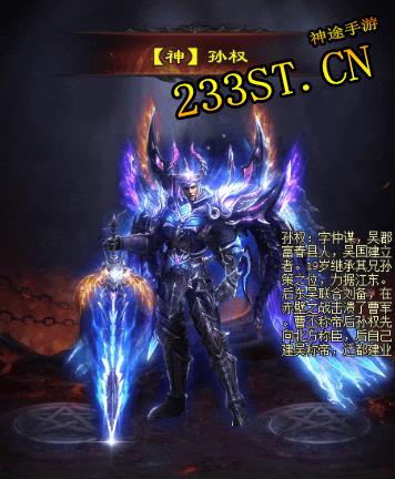 三国战纪散人版震撼来袭!名将卡牌、专属神器等你拿,攻城红包奖不停! 三国战纪散人版震撼来袭!名将卡牌、专属神器等你拿,攻城红包奖不停!