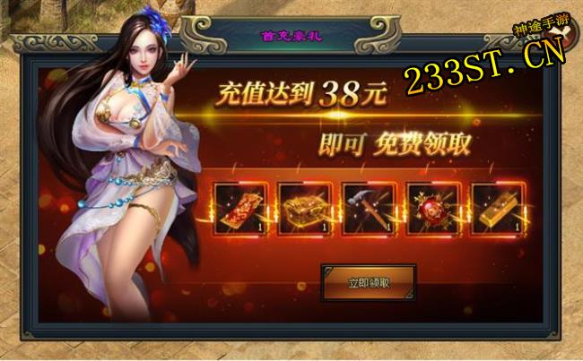 神途新版本大揭秘:炫酷技能+平衡数值,让你赚钱爽翻天! 神途新版本大揭秘:炫酷技能+平衡数值,让你赚钱爽翻天!