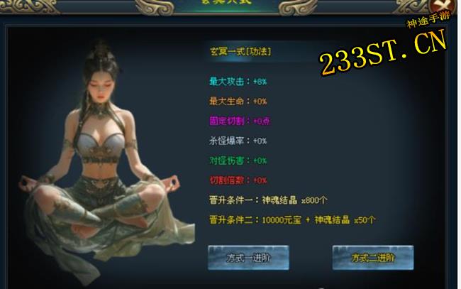 全新无极仙帝启航:斩神探索版,玄幻大世界等你征服! 全新无极仙帝启航:斩神探索版,玄幻大世界等你征服!
